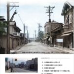 The Shonan 5月 2024年 302号
