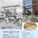 The Shonan 11月 2023年 299号