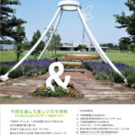 The Shonan 5 2023 296号