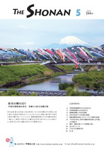 The SHONAN11 2018 266号