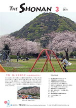 The SHONAN11 2018 265号
