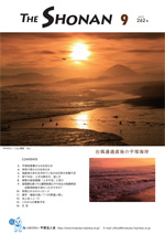 The SHONAN9 2017 262号